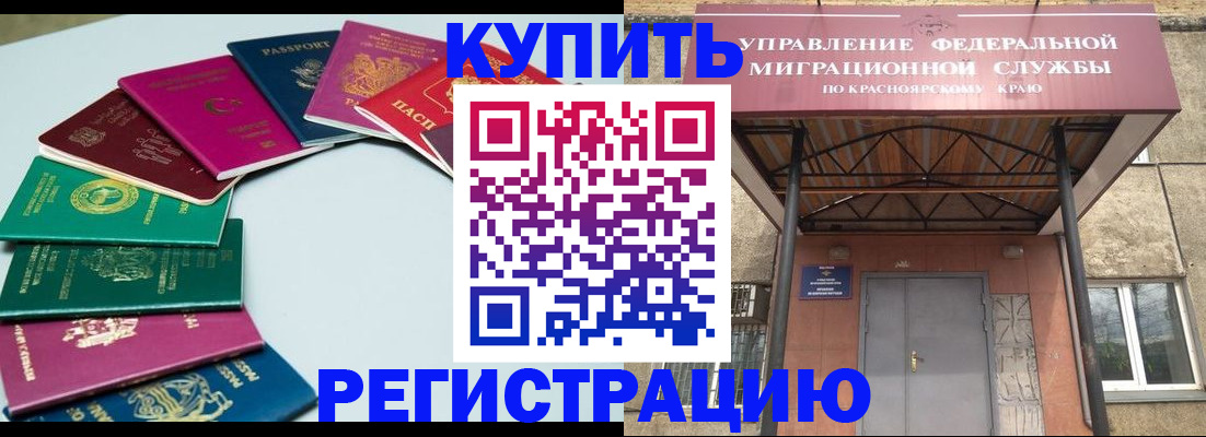 прописка для школы в Тюмени